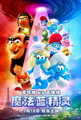 亚洲欧美国产一区二区三区